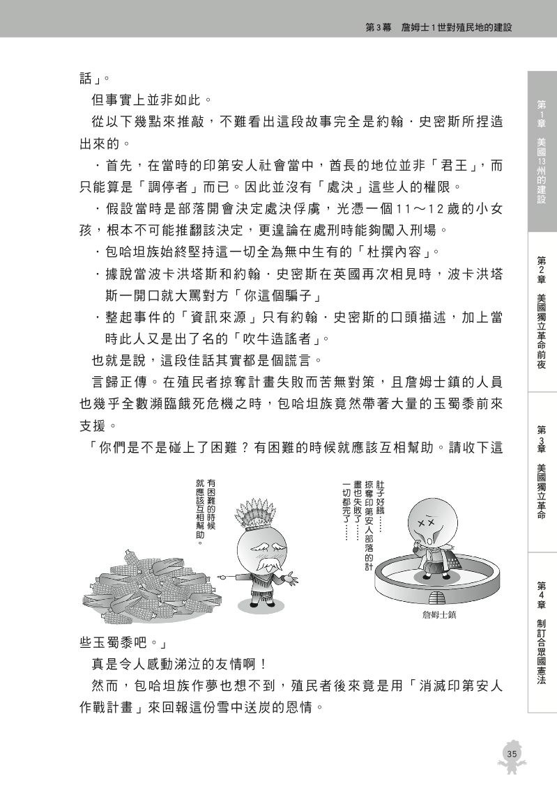 內頁 9
