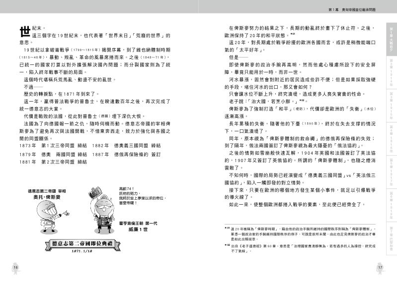內頁 2