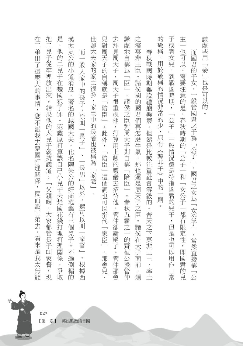 內頁 10
