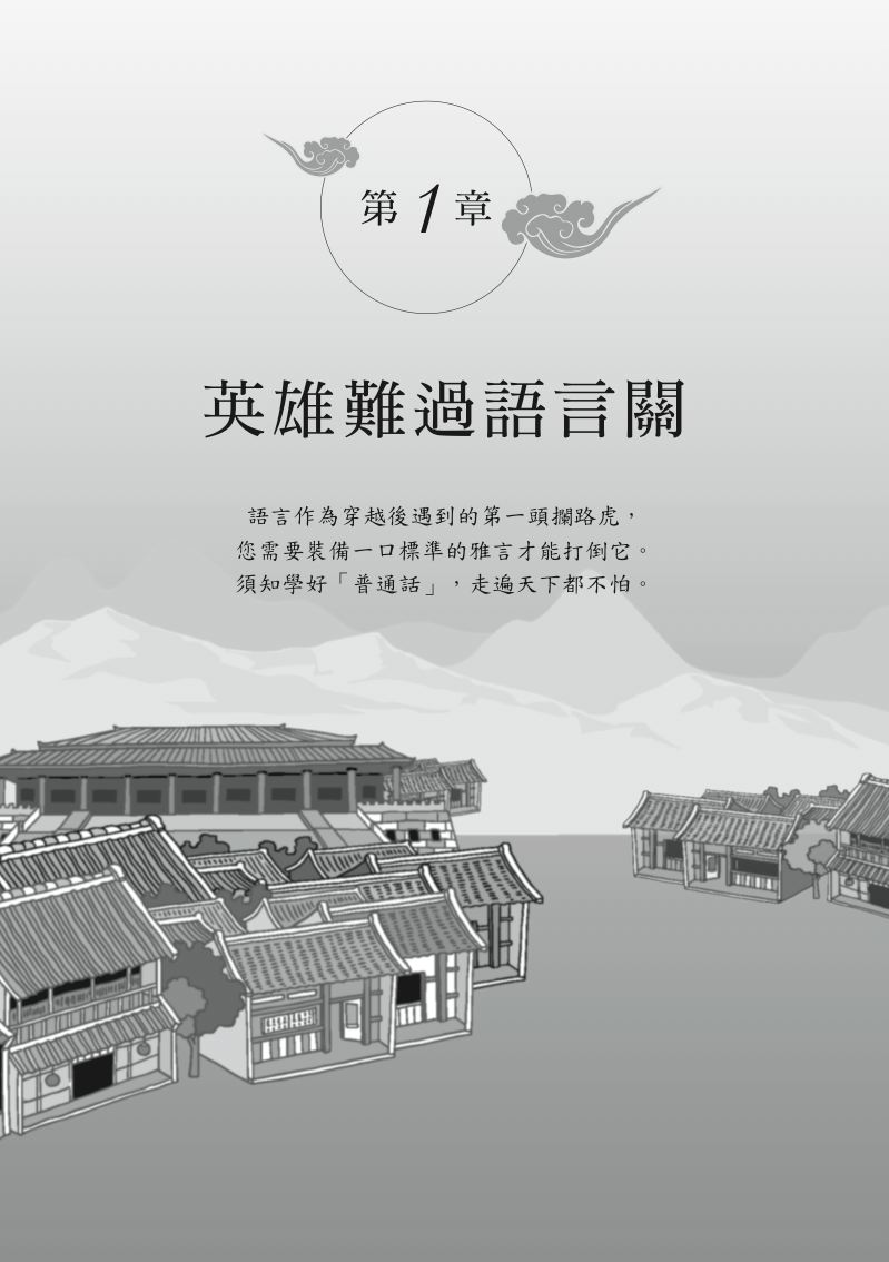 內頁 2