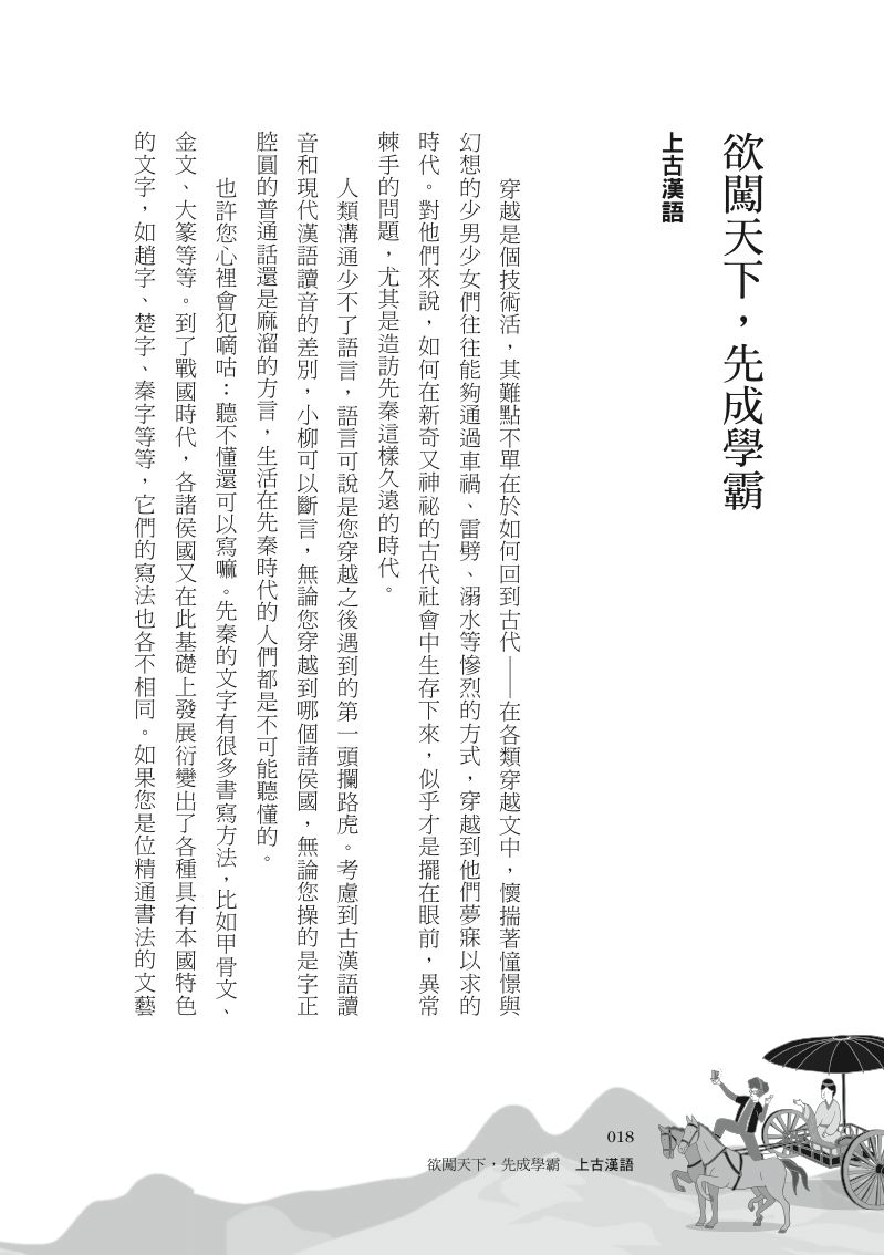 內頁 3