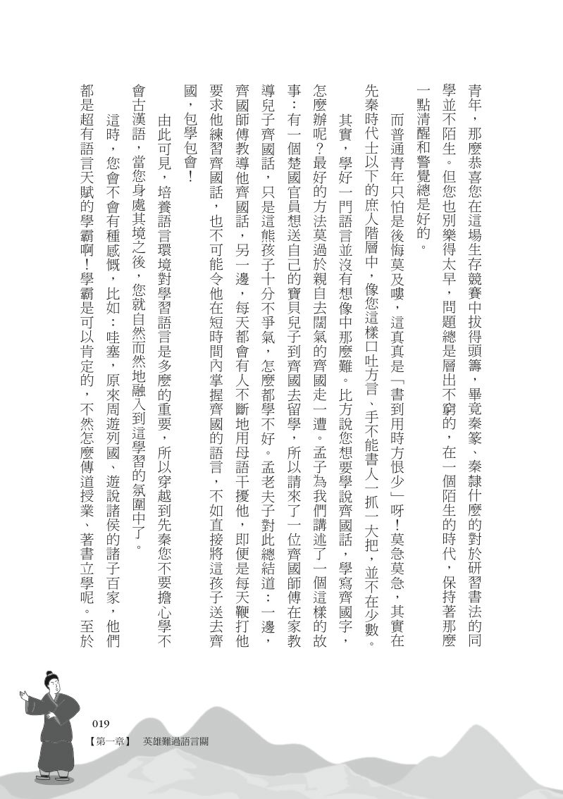 內頁 4