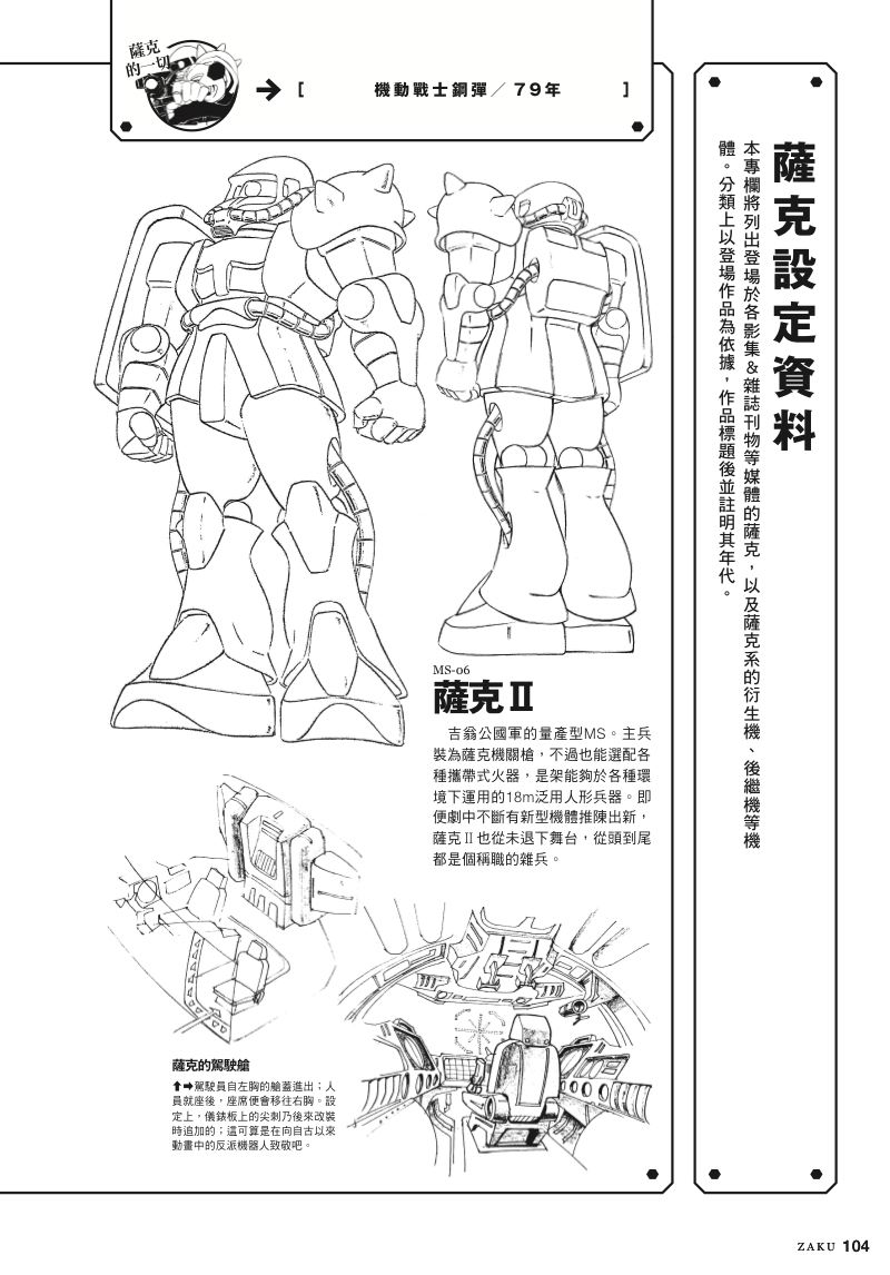 內頁 10