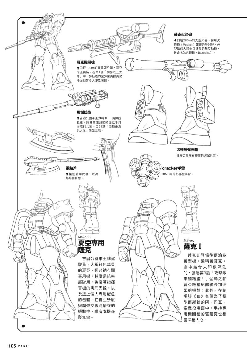 內頁 11