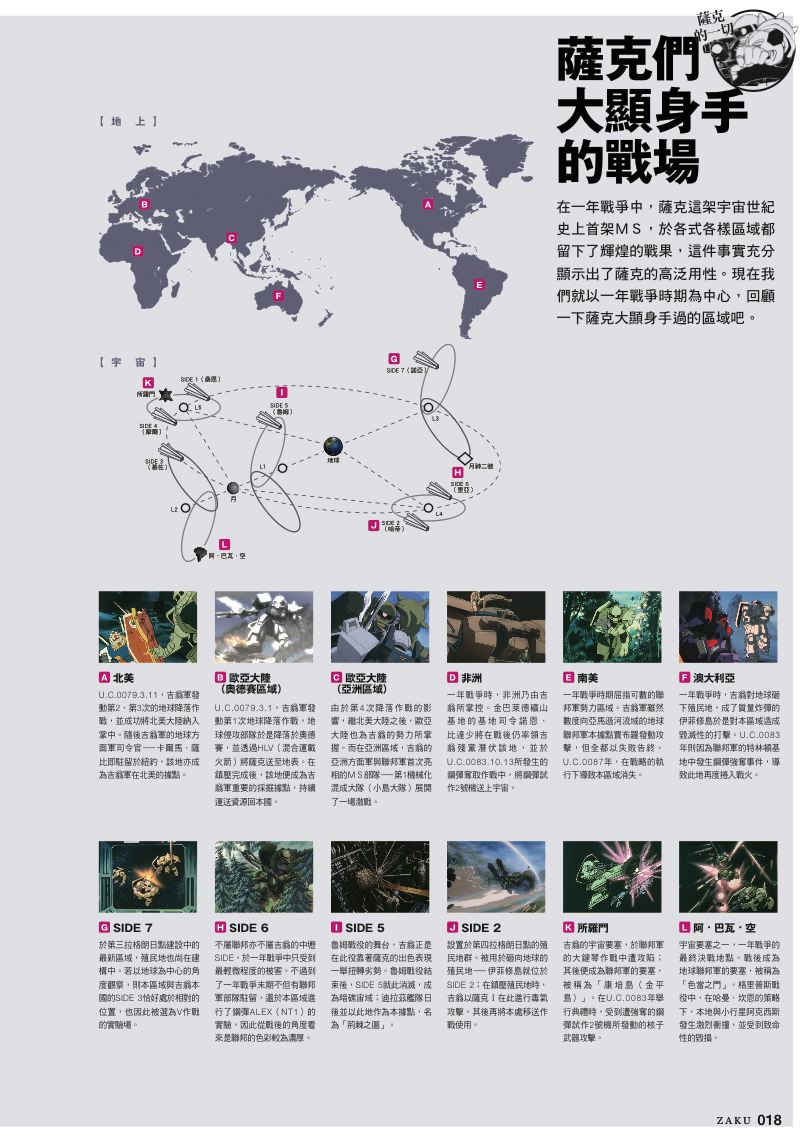 內頁 4