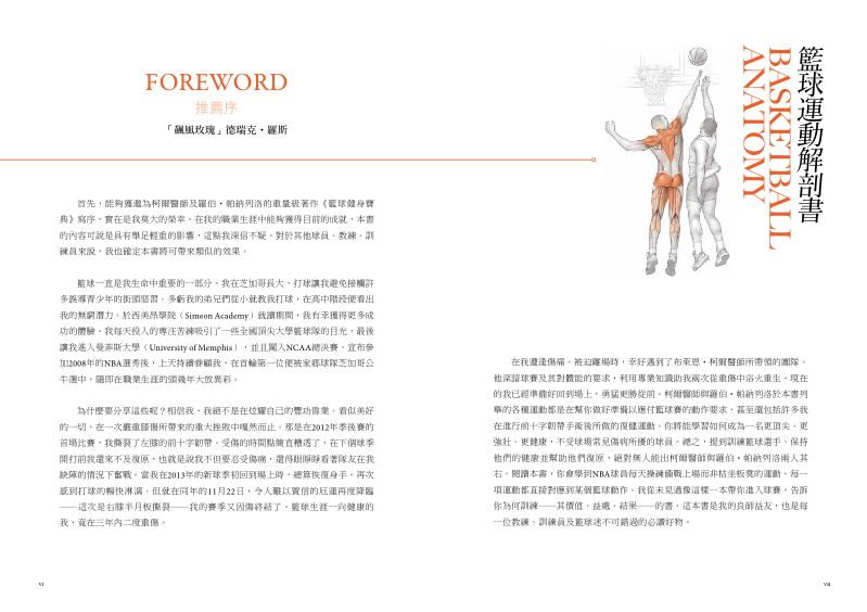 內頁 2