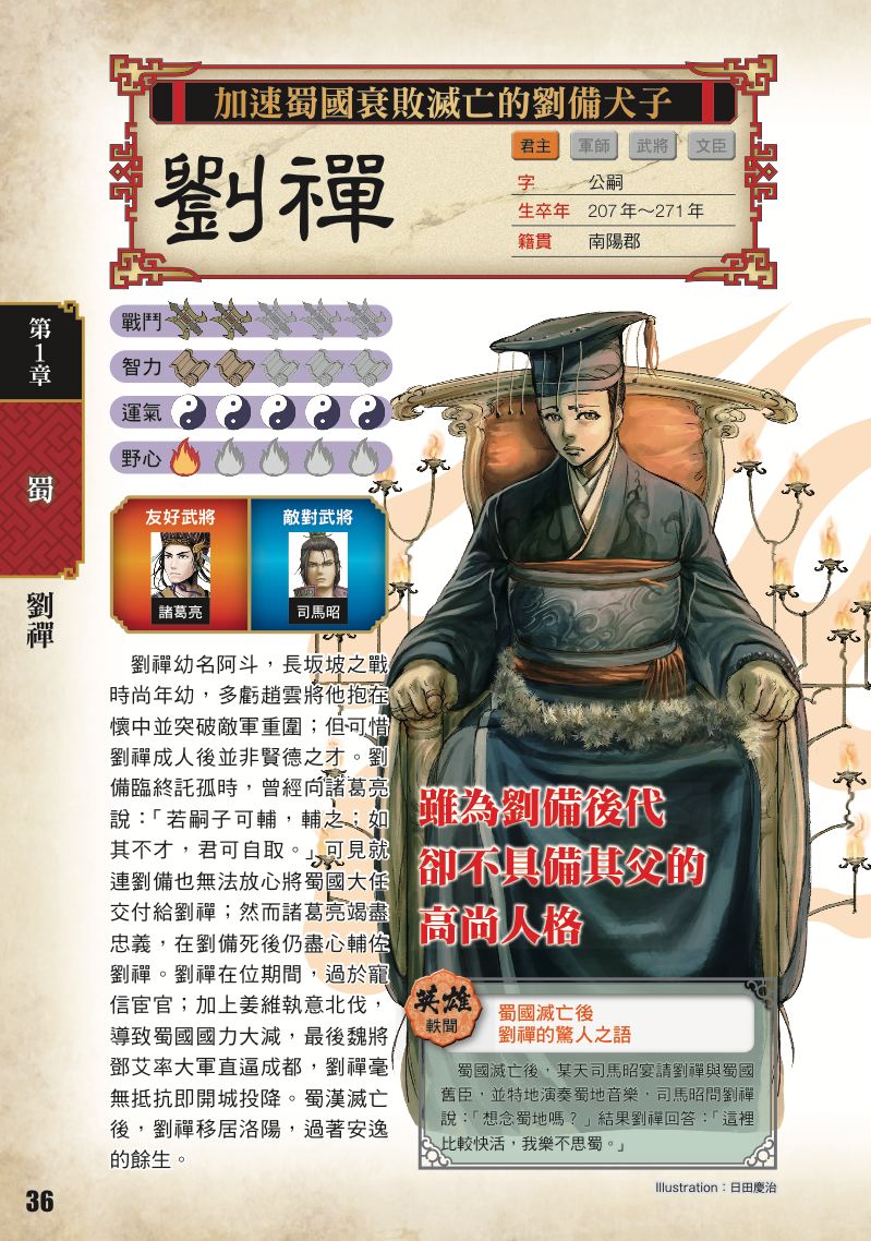 內頁 5