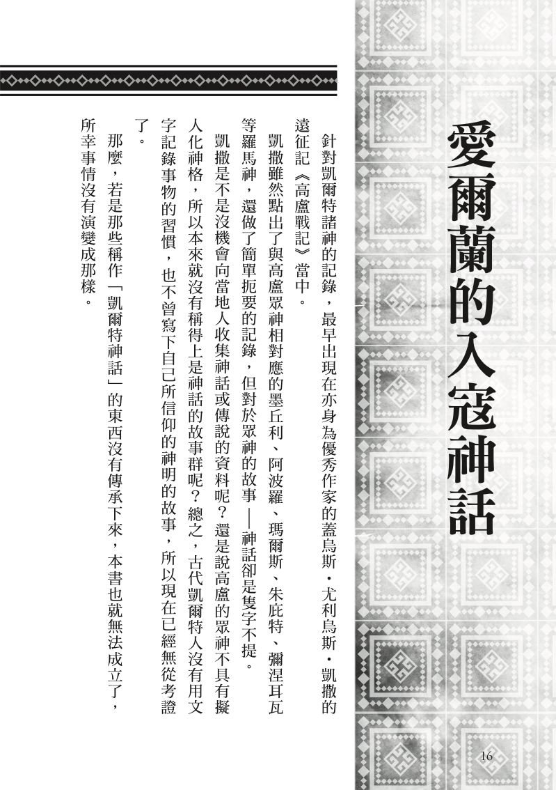 內頁 3
