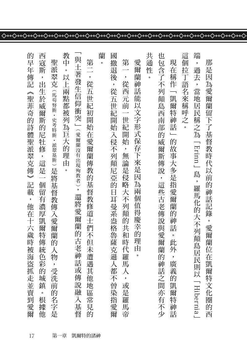 內頁 4
