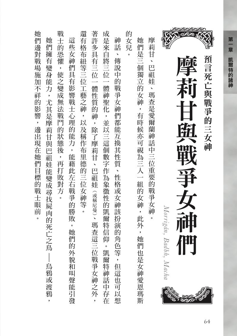 內頁 9