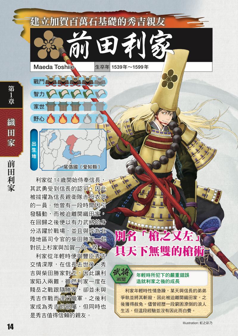 內頁 3
