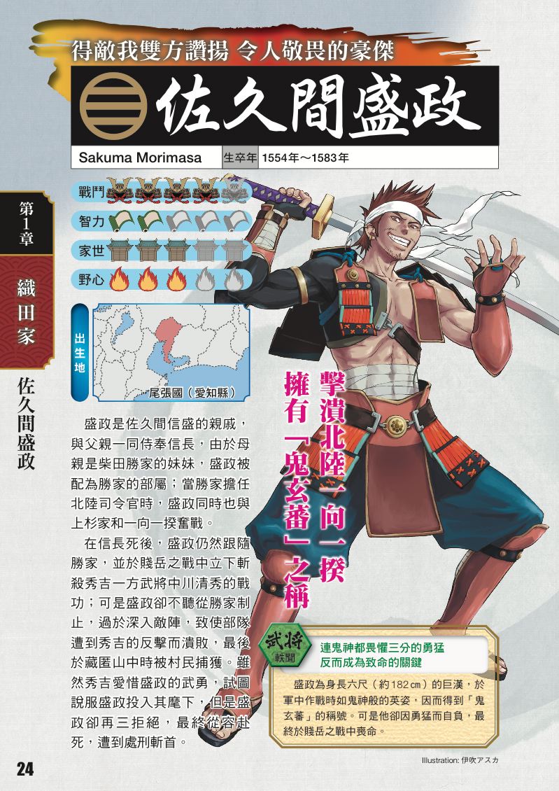 內頁 4
