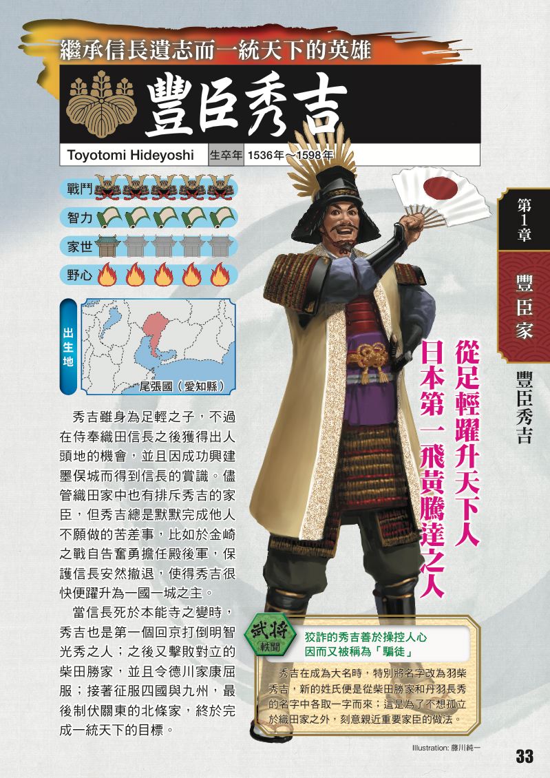 內頁 6