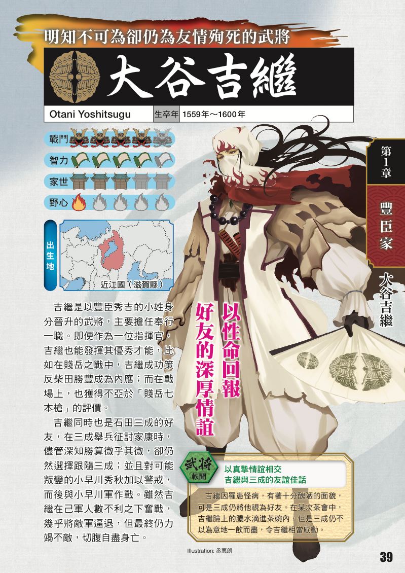 內頁 8