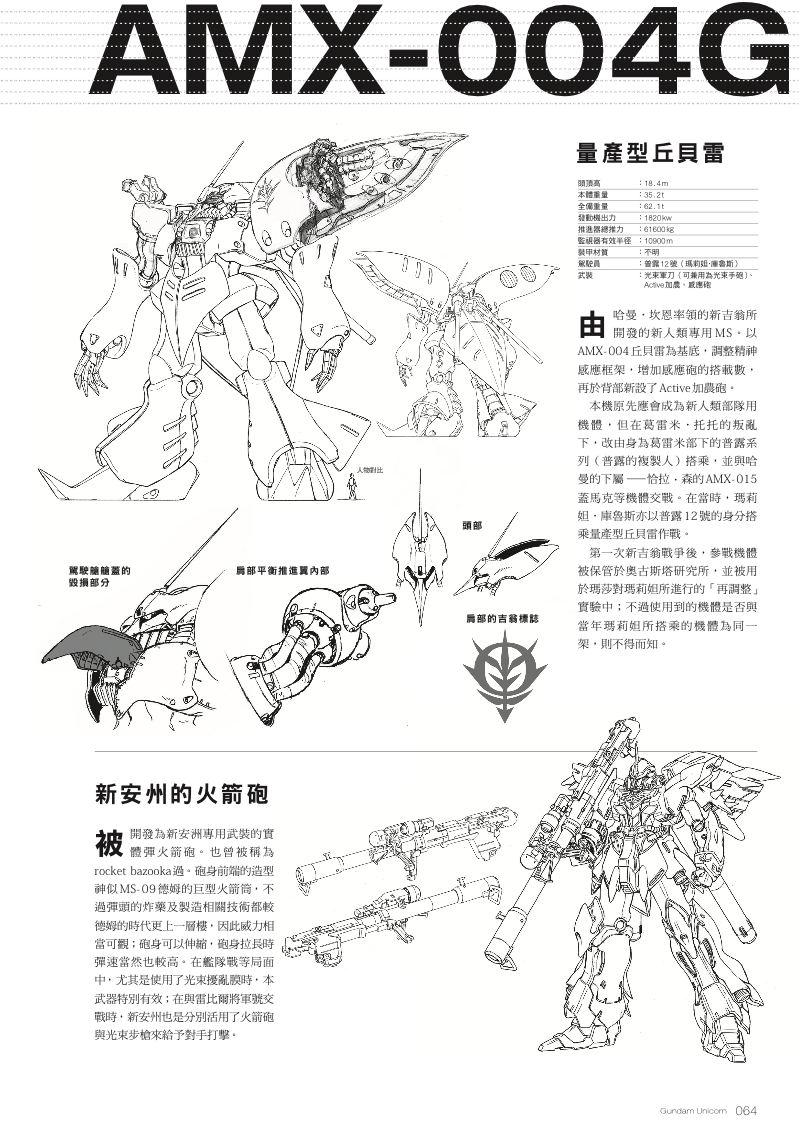 內頁 10