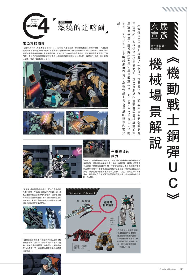 內頁 5
