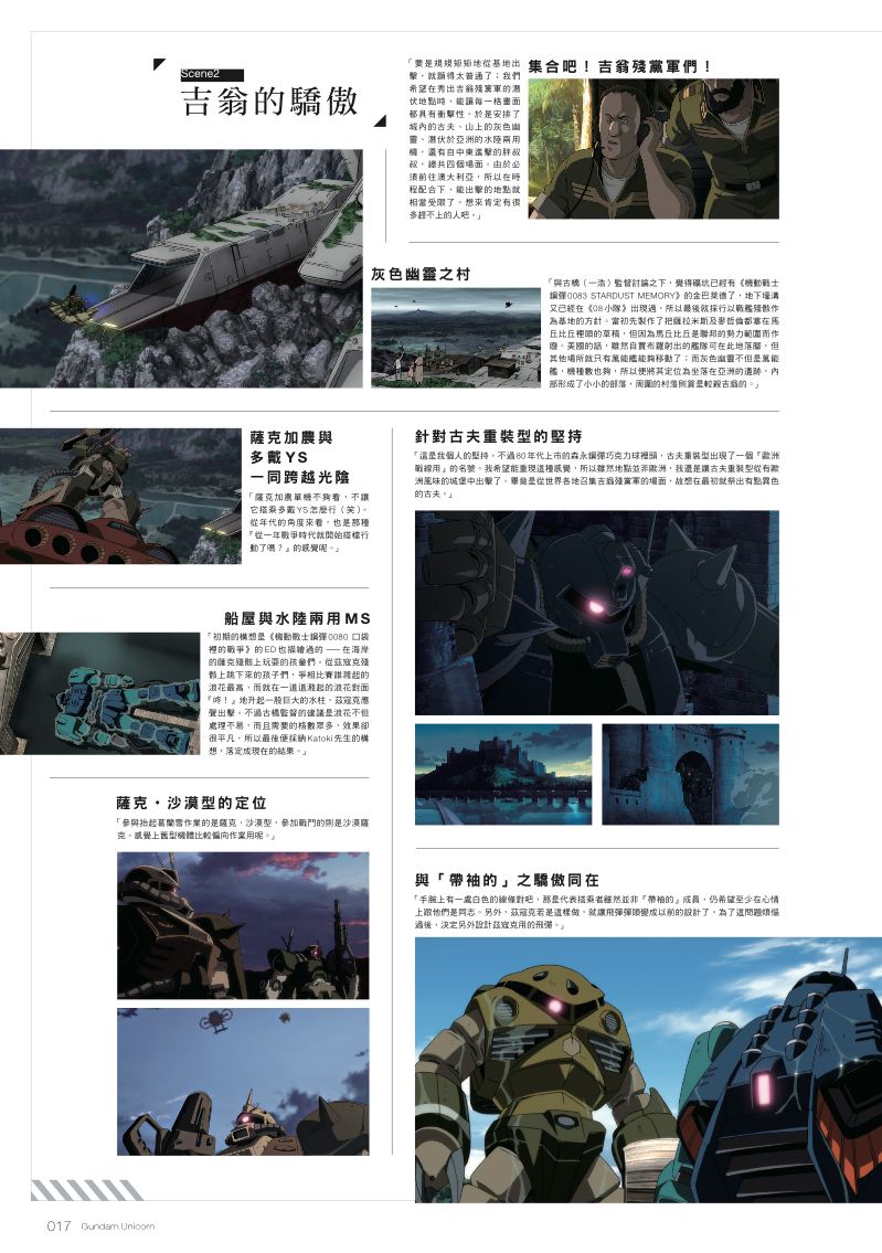 內頁 6