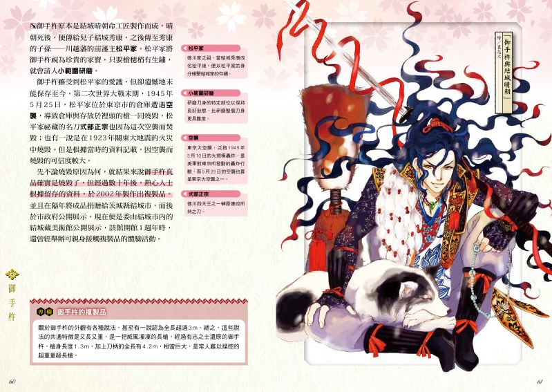 內頁 7