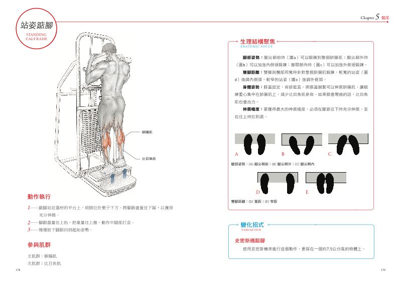 內頁 10