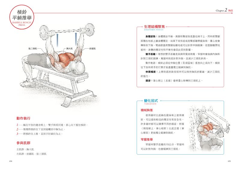 內頁 4