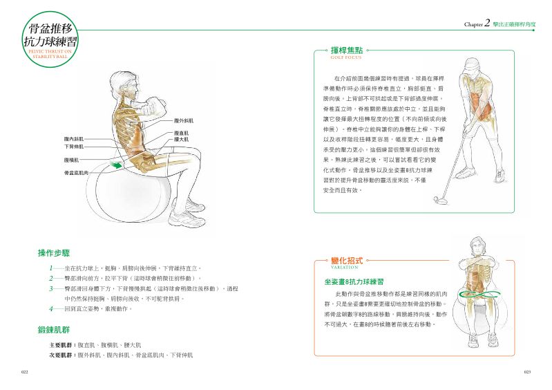 內頁 5