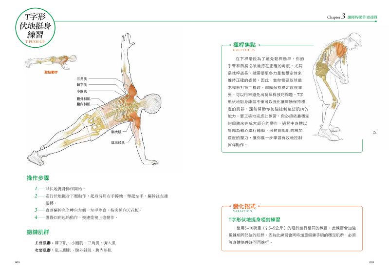 內頁 7