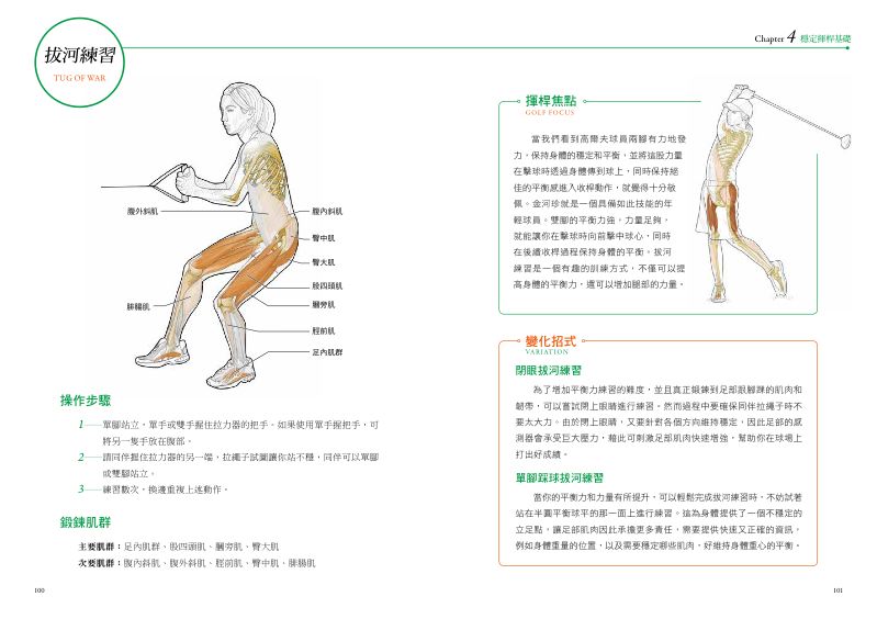 內頁 9