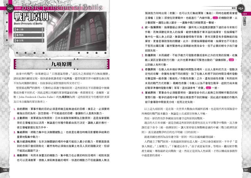 內頁 10