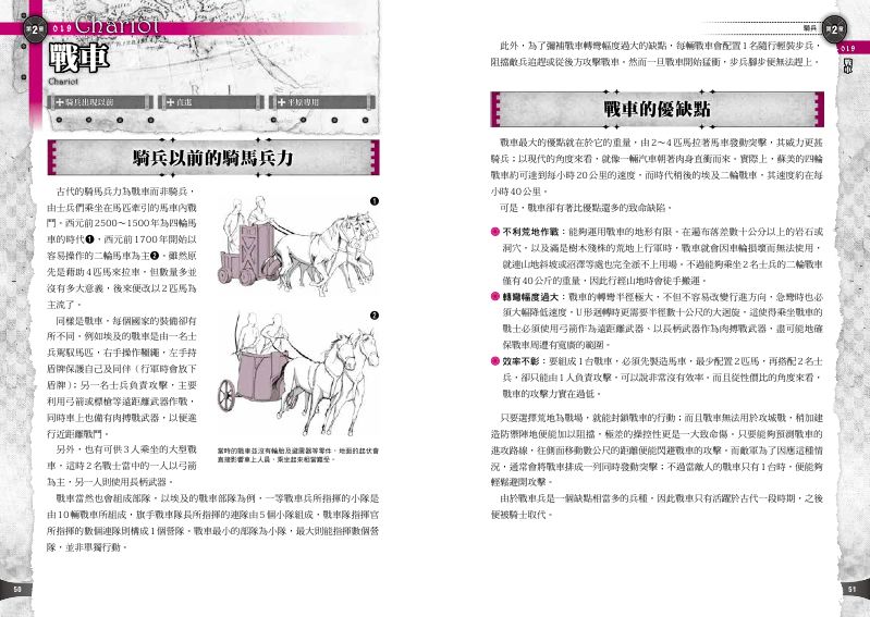 內頁 7