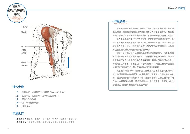 內頁 10