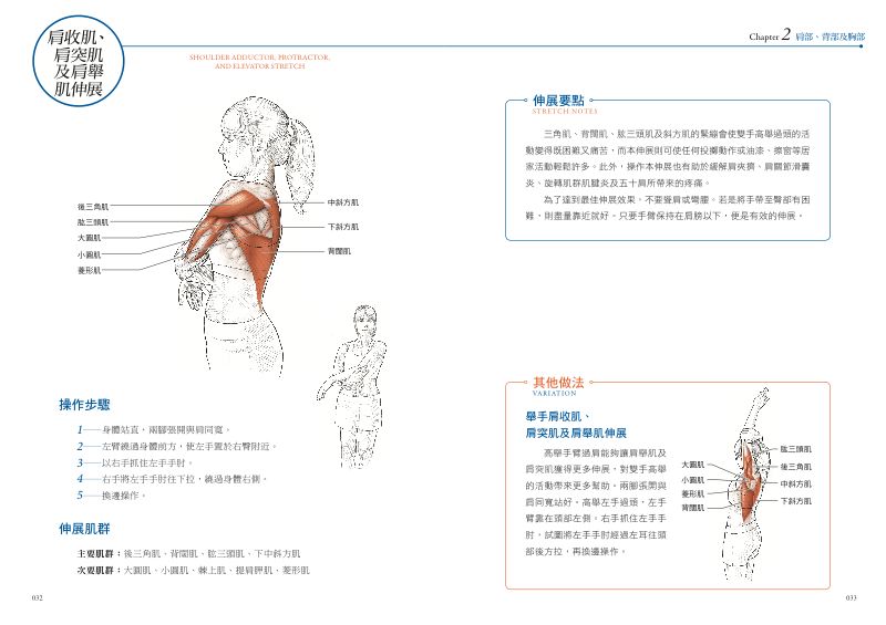 內頁 3