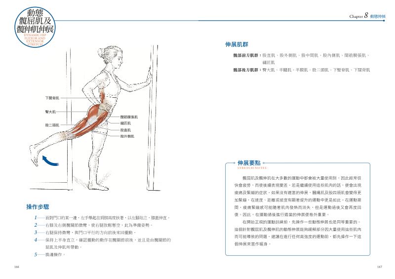 內頁 9