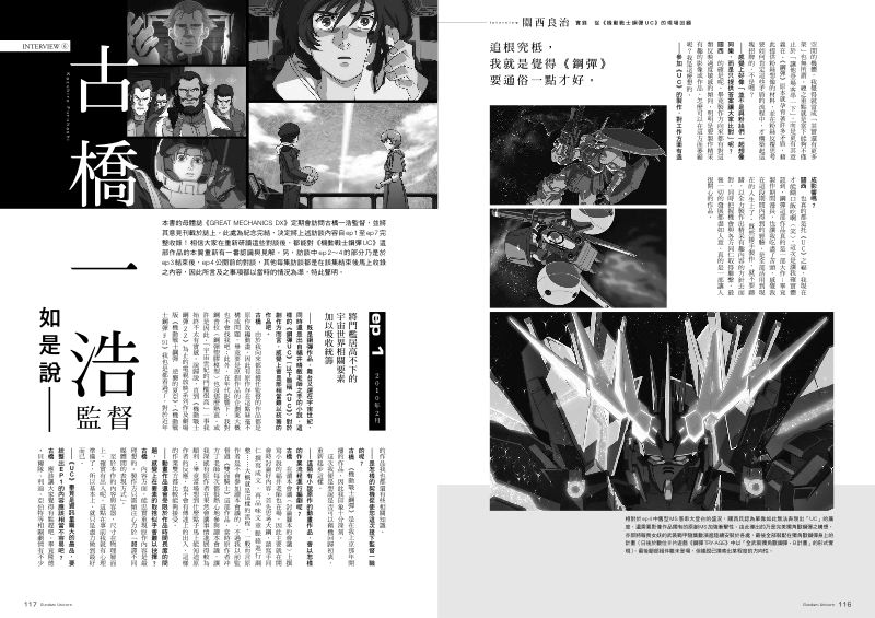 內頁 10