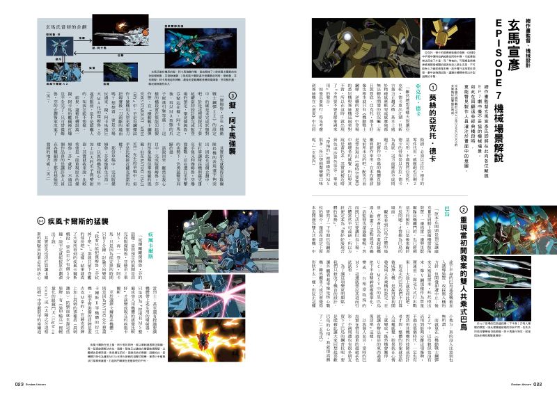 內頁 5