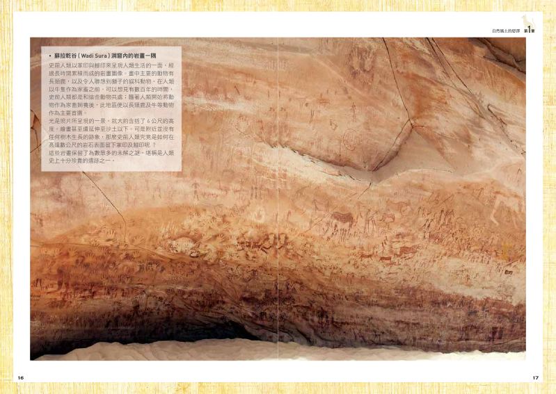 內頁 6