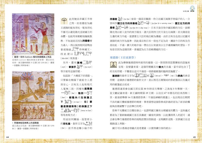 內頁 4