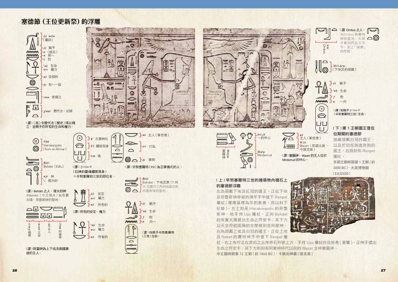 內頁 5