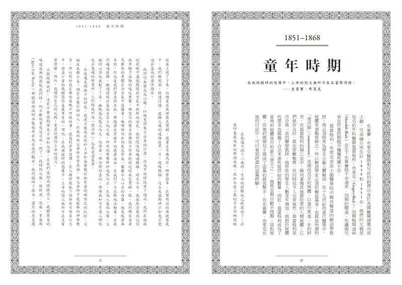 內頁 2
