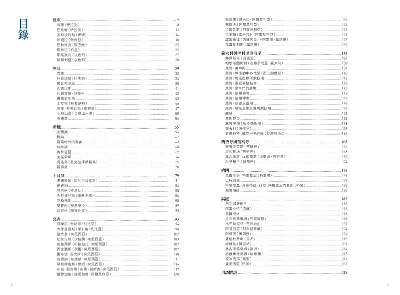 內頁 1