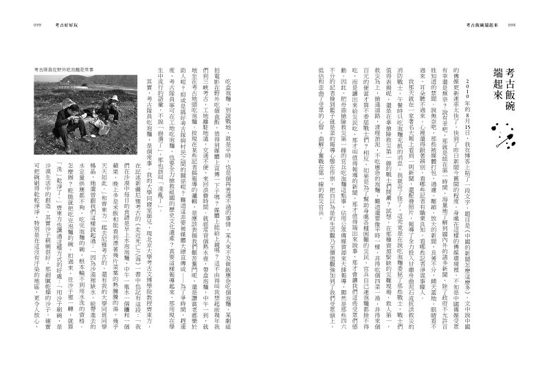 內頁 3