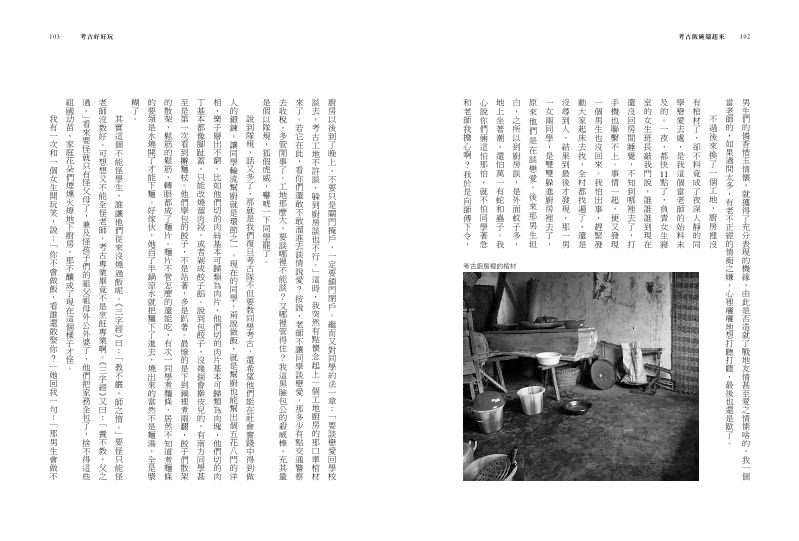內頁 5