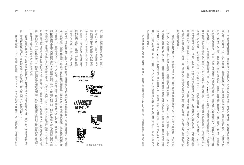 內頁 6