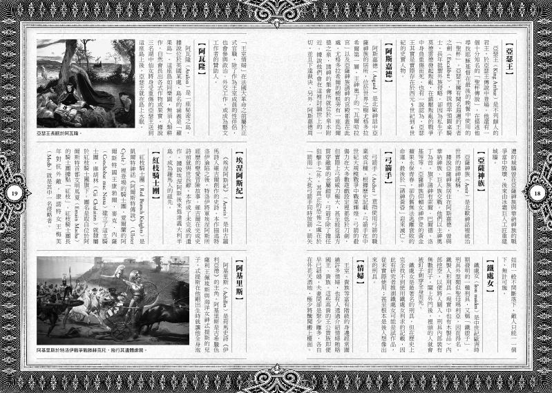 內頁 3