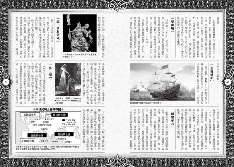 內頁 6