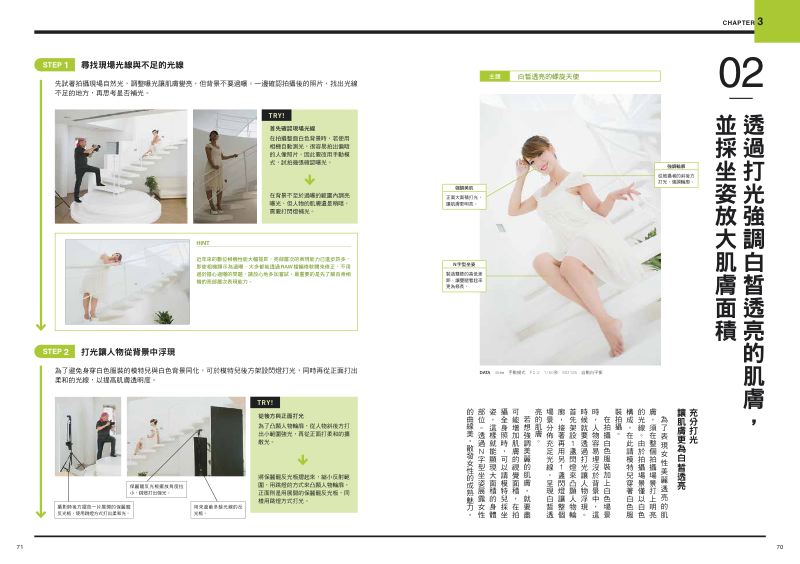 內頁 8