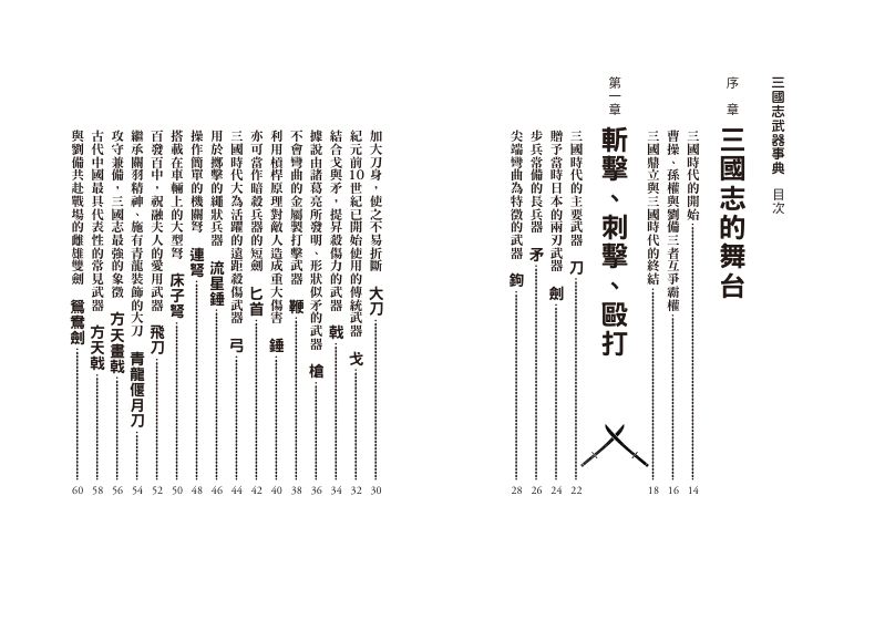 內頁 1