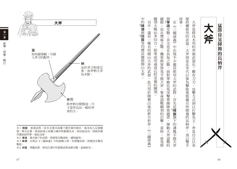 內頁 5