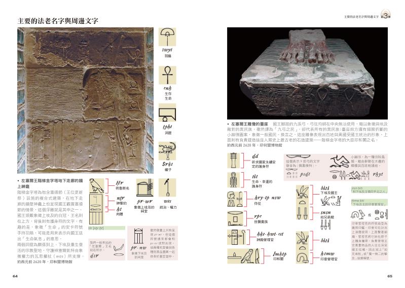 內頁 10