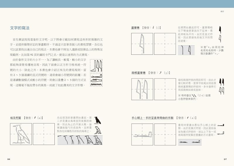 內頁 2