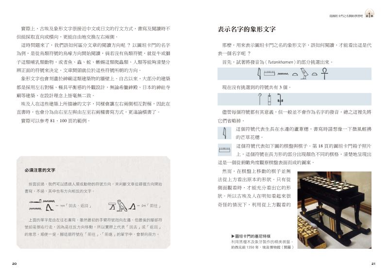 內頁 4